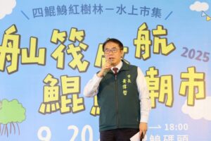 2025「四鯤鯓紅樹林水上市集」啟航 黃偉哲邀民體驗舢筏市集