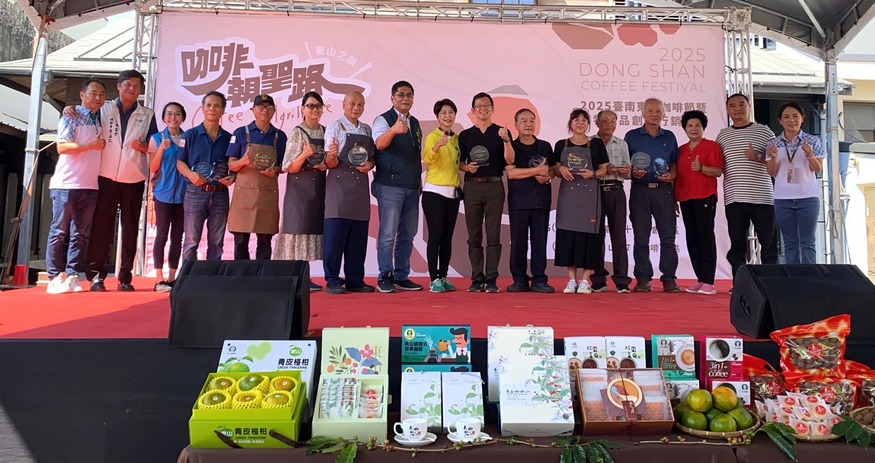 東山咖啡節盛大開幕!走進山林,品味東山咖啡的獨特魅力!