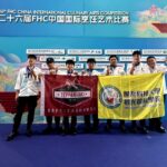 醒吾餐旅國際發光  FHC勇奪10銀4銅為校爭光