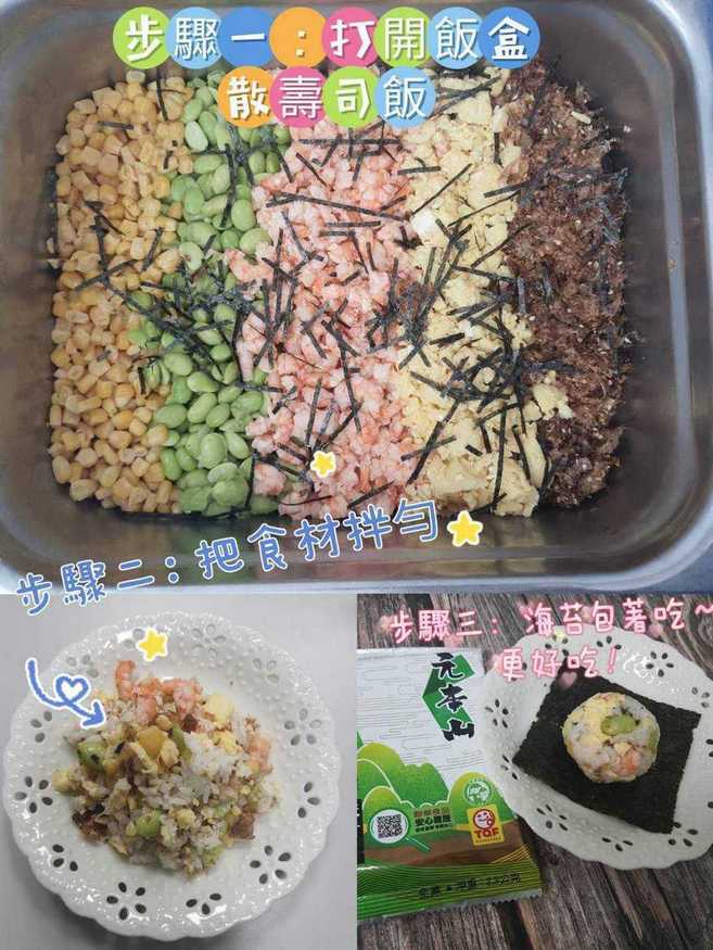 南市啟動校園廚餘減量 菜單優化×食育並進 11月每日廚餘大減逾2公噸