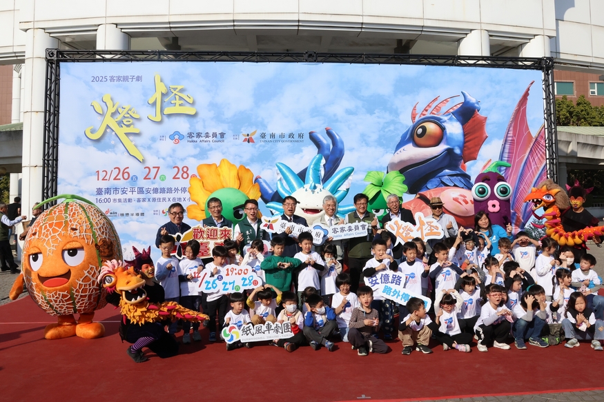 黃偉哲力推《燈怪》親子劇 邀市民安平打怪感受客家文化魅力