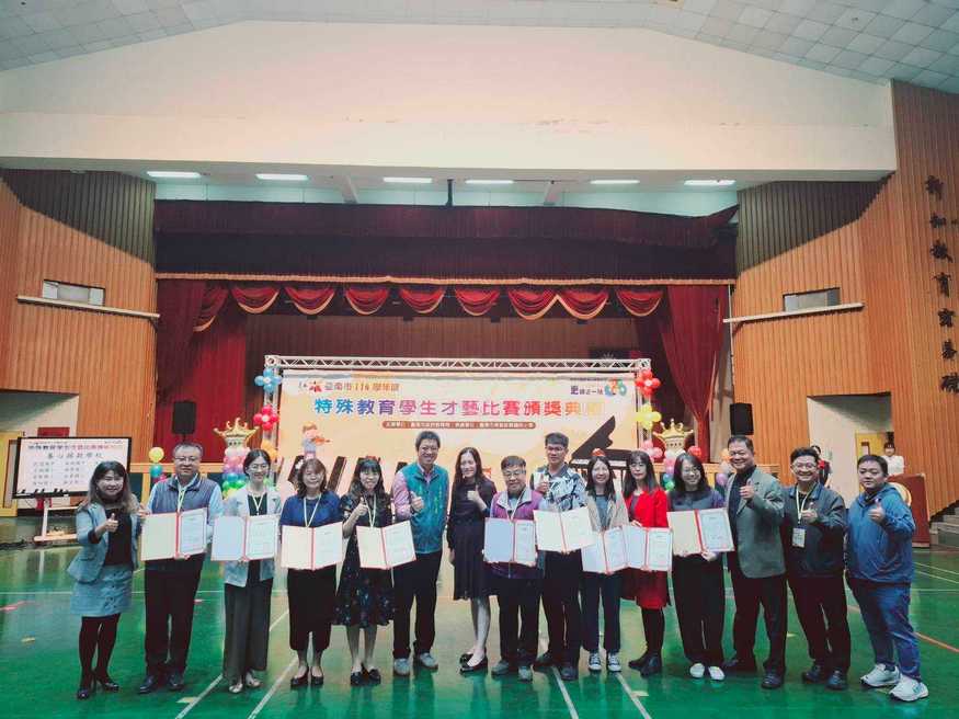 「藝」展風采 精彩綻放 台南市頒獎表揚185名114學年度特教學生才藝比賽獲獎學生