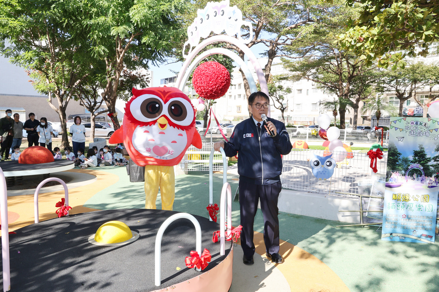 台南市北區再添兩座特色遊戲場 黃偉哲:朝向北區就是孩子的遊戲場目標邁進