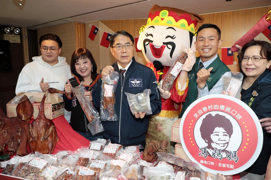 台南永康首辦眷村年貨嘉年華1/23熱鬧登場　黃偉哲邀市民體驗眷村美食與濃厚人情味