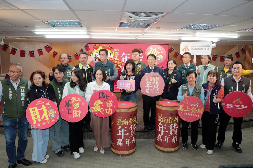 台南永康首辦眷村年貨嘉年華1/23熱鬧登場　黃偉哲邀市民體驗眷村美食與濃厚人情味