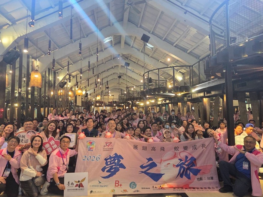 「夢之旅 2026」港臺攜手圓夢　香港學童無障礙暢遊臺南
