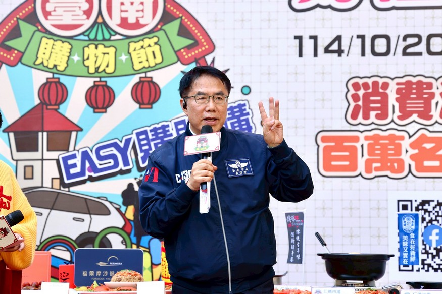 臺南購物節首場年菜主題日祭重賞 黃偉哲宣布加碼「2萬元加菜金」、力推在地年菜迎新春