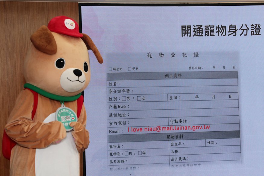 台南觀光大使虛擬貓「巷仔Niau」宣傳奏效 臺南市家貓寵物登記率達 96% 高於全國平均