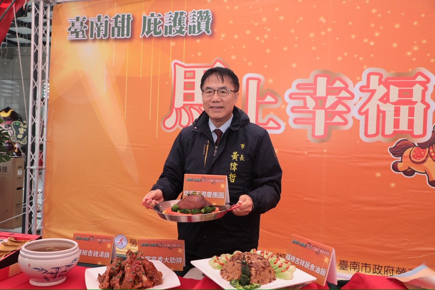 最有愛的年菜在台南！黃偉哲力挺庇護工場　邀市民用消費傳遞溫暖迎金馬年