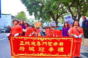 2026丙午年臺南迎春禮民俗活動 本月28日登場 首度移師東區勝利國小舉行開春儀式，百份開春小禮領取方式曝光