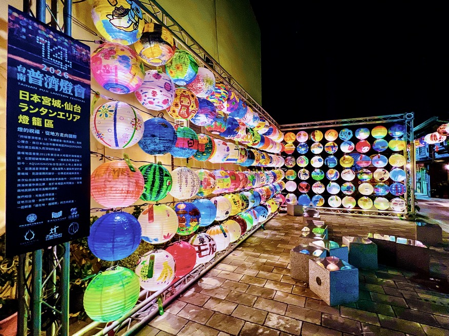 府城普濟燈會2/12璀璨登場  黃偉哲：走進台南領略國際級燈會文化之美