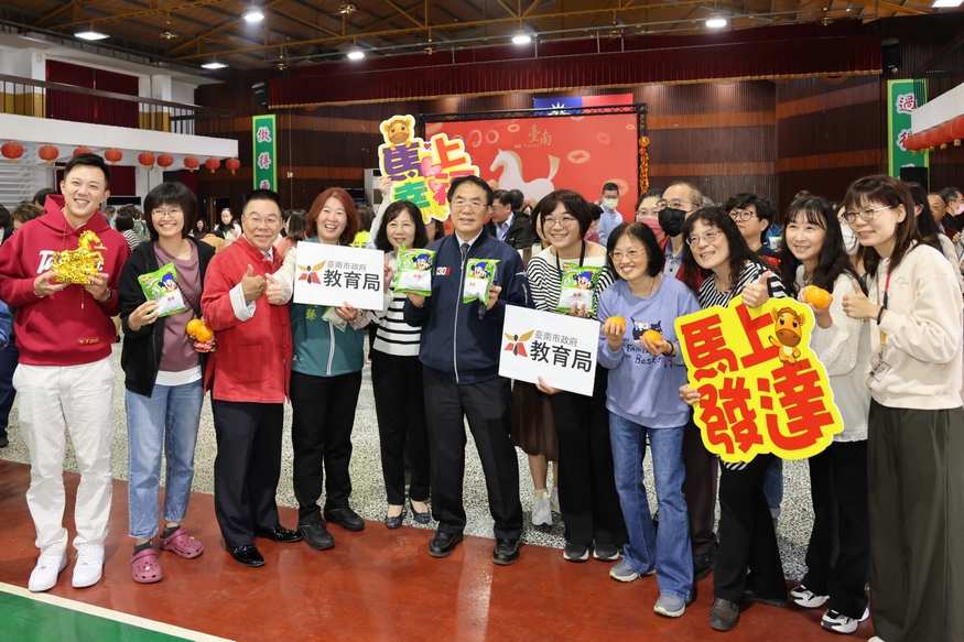 台南市政府「金馬伍吉」新春團拜 黃偉哲送「乖乖」期勉提供市民最佳服務