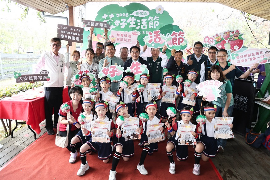 善化草莓季「莓好生活節」3/7甜蜜登場 黃偉哲邀全民體驗春日限定好滋味