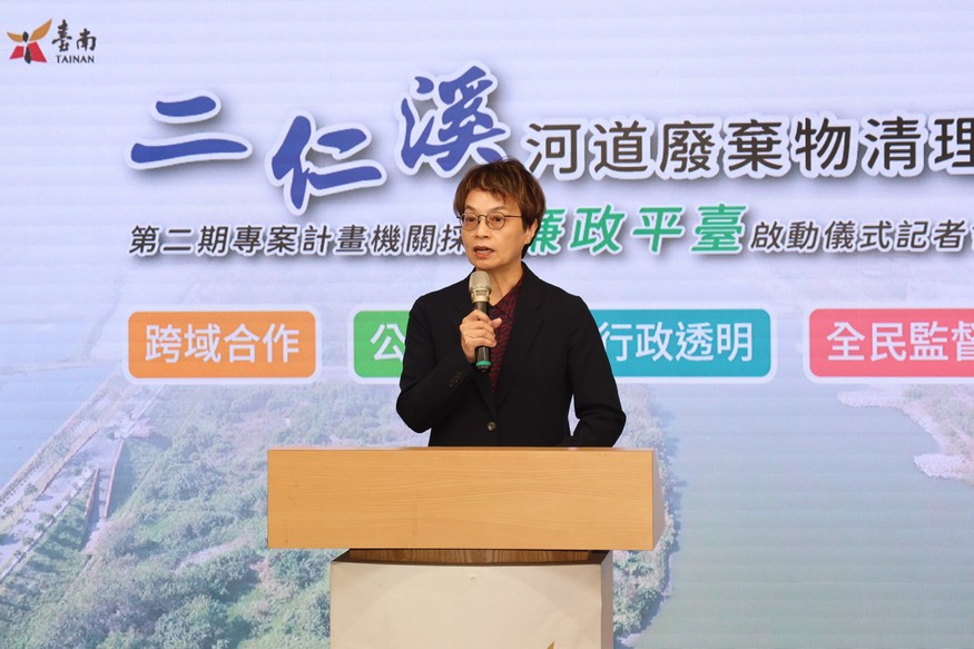 二仁溪清理二期啟動廉政平台　13.6億元工程強化透明治理