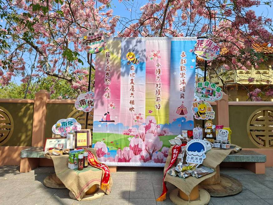 2026【南化糖蜜浪漫遇 寶光花旗尋覓境】浪漫登場市長黃偉哲邀您共賞粉紅花海