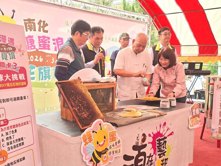 2026【南化糖蜜浪漫遇 寶光花旗尋覓境】浪漫登場市長黃偉哲邀您共賞粉紅花海