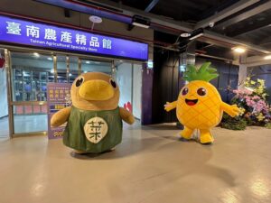 經典賽台日大戰熱血開打！台南推「應援系」農產零嘴國際蘭展限時集結