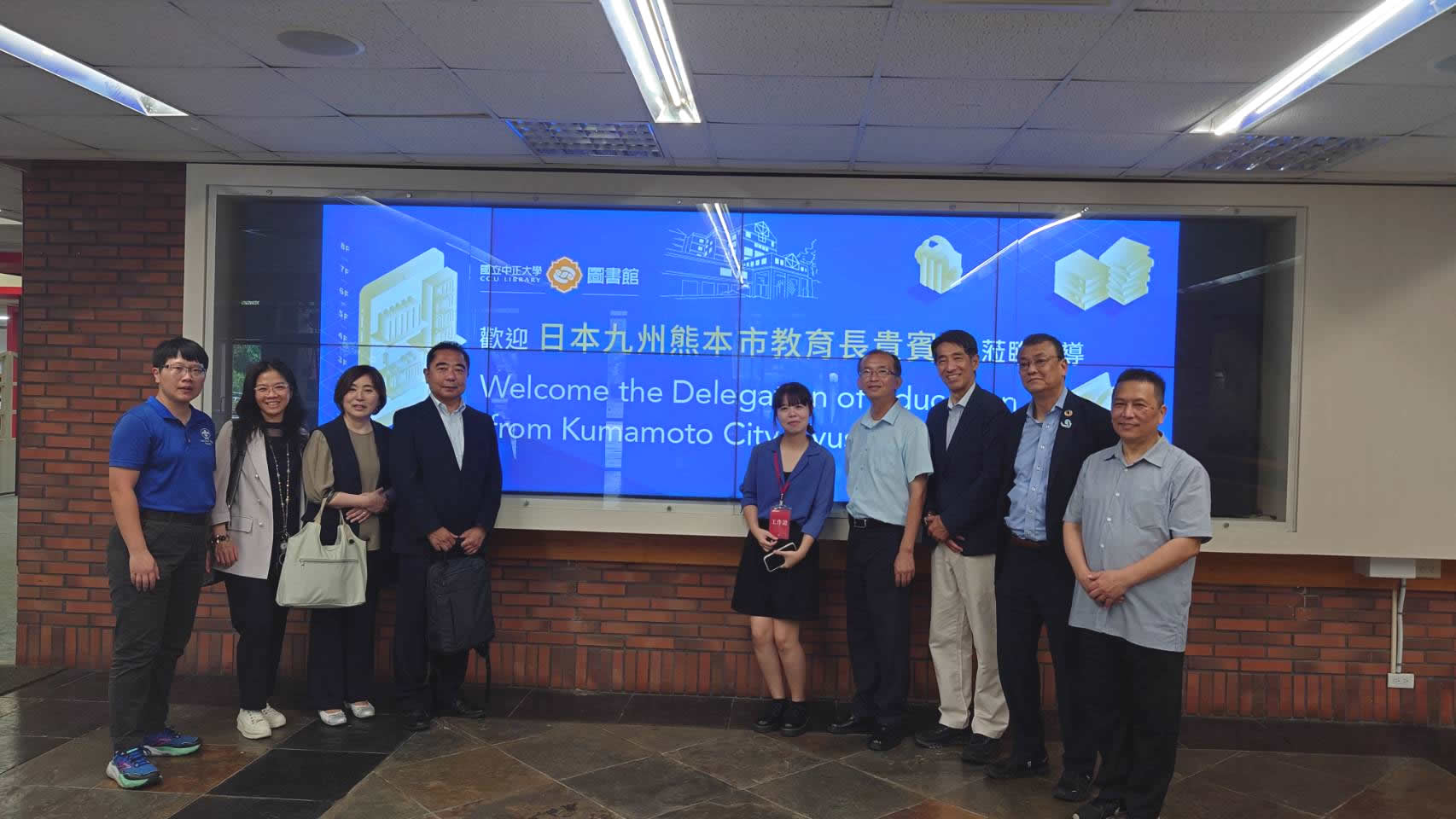 中正大學圖書館