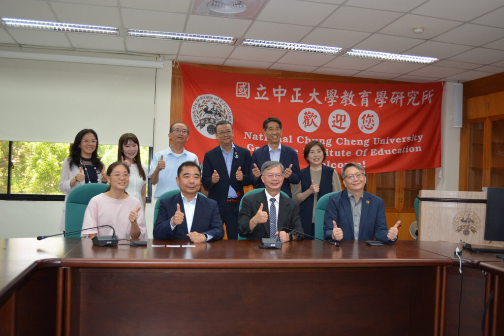 教育學院院長及多位教授共同接待