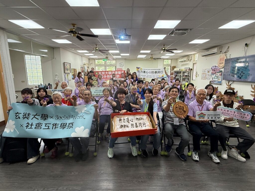 圖8：玄奘大學社工系及法律系學生與社區長者共同參與社區防暴短片之成果發表_0