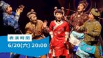 臺南龍舟賽集結重量級藝文團隊登場