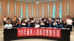 臺美攜手強化人道援助應變量能　建立跨部門及國際協調機制