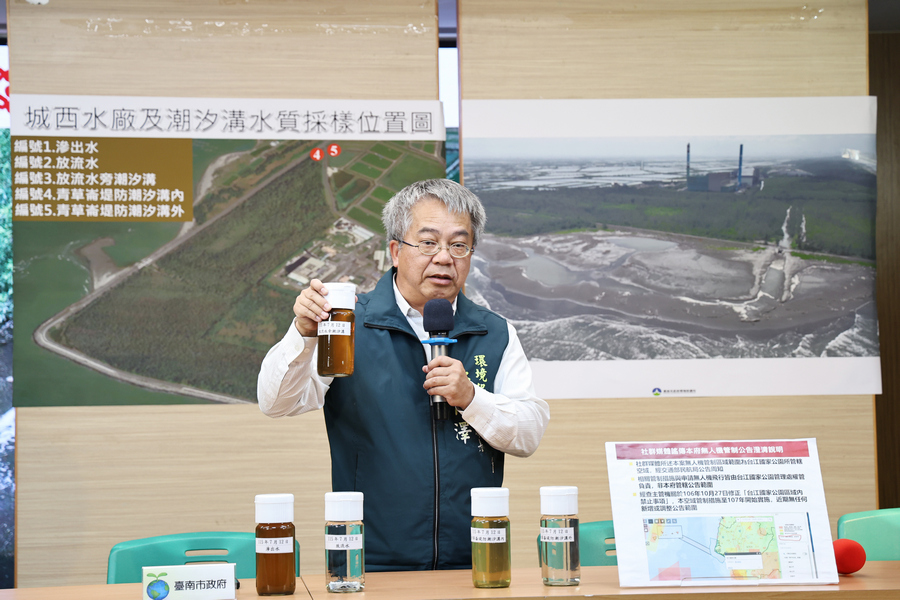 駁斥城西掩埋場排放黑水不實指控 南市府環保局以科學數據澄清真相